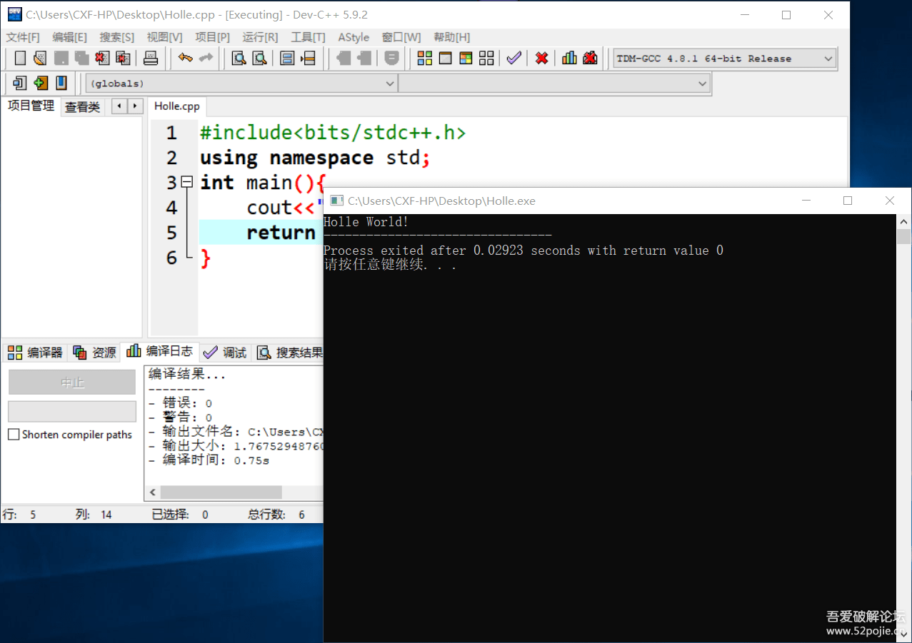 c++编译器-C++编译器：让人又爱又恨的编程伙伴