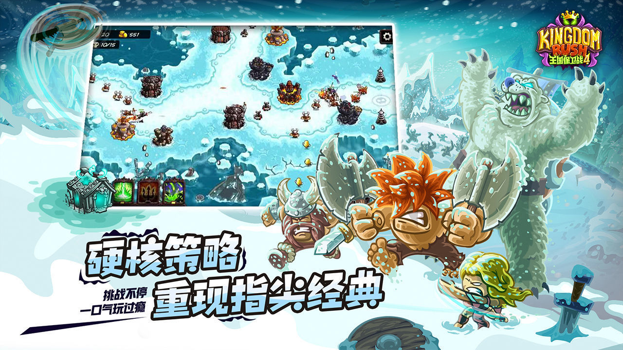 保卫基地红包版下载_保卫基地下载_手机保卫基地的游戏