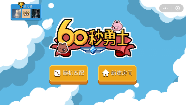 手机当游戏主机_如何用手机做游戏主机_主机游戏用手机玩
