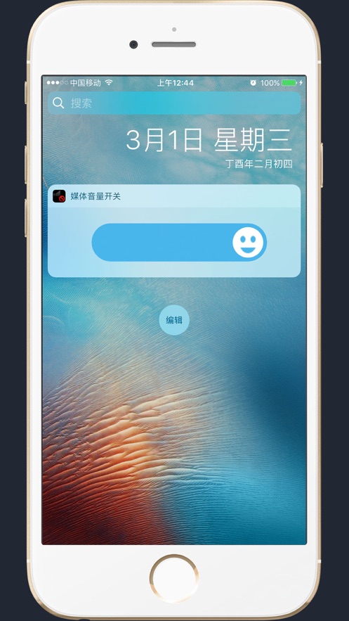 ipad取消静音开关_ipad静音模式怎么关闭_ipad静音