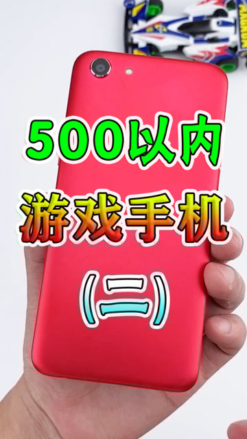 学生党手机游戏_学生游戏手机推荐2021_十大适合学生的手机游戏