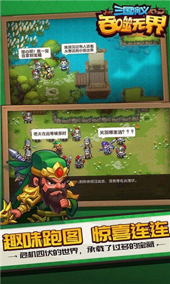 三国类手机游戏不同种类的英雄_三国类手机游戏推荐_三国手机类游戏