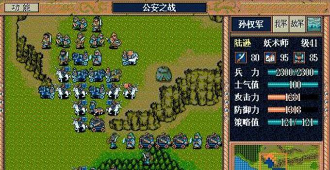 三国类手机游戏不同种类的英雄_三国类手机游戏推荐_三国手机类游戏