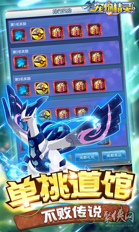神奇宝贝苹果手机游戏_iphone神奇宝贝单机游戏_ios神奇宝贝游戏