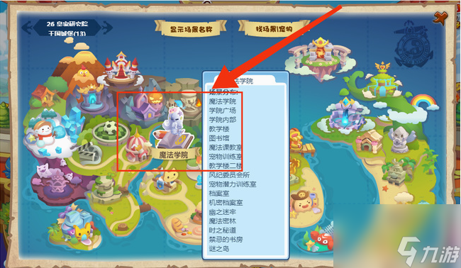 手机版建立王国游戏攻略_王国玩法攻略_王国游戏攻略大全