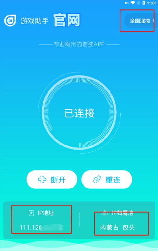 如何将游戏挂到云手机-游戏爱好者必看！如何将游戏轻松挂到云手机上
