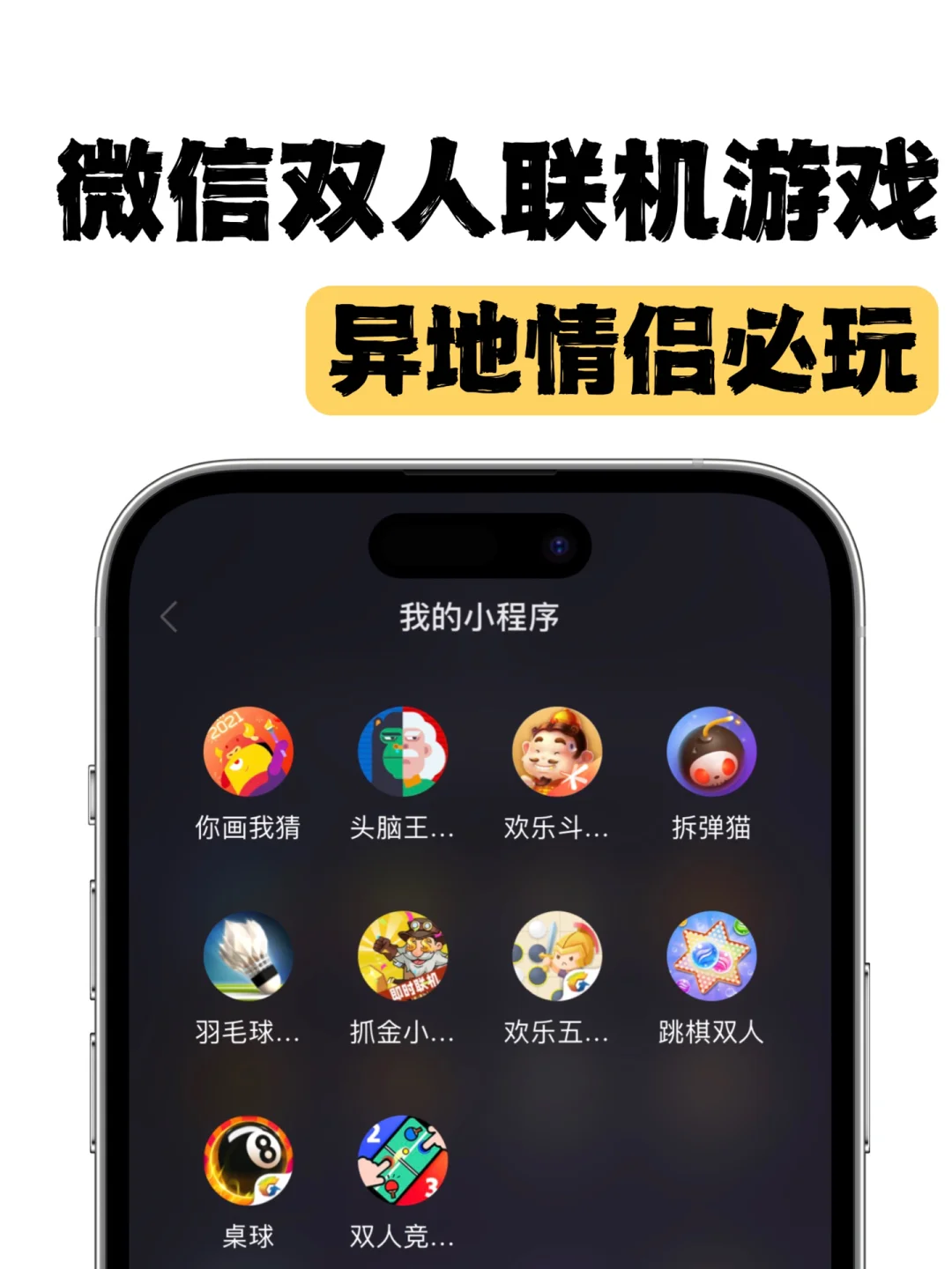 配置低的双人联机游戏手机_适合双人玩的联机游戏手机版_适合双人联机手机游戏手机