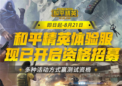 射击类游戏小米手机排行_小米的射击游戏_排行射击小米类手机游戏推荐