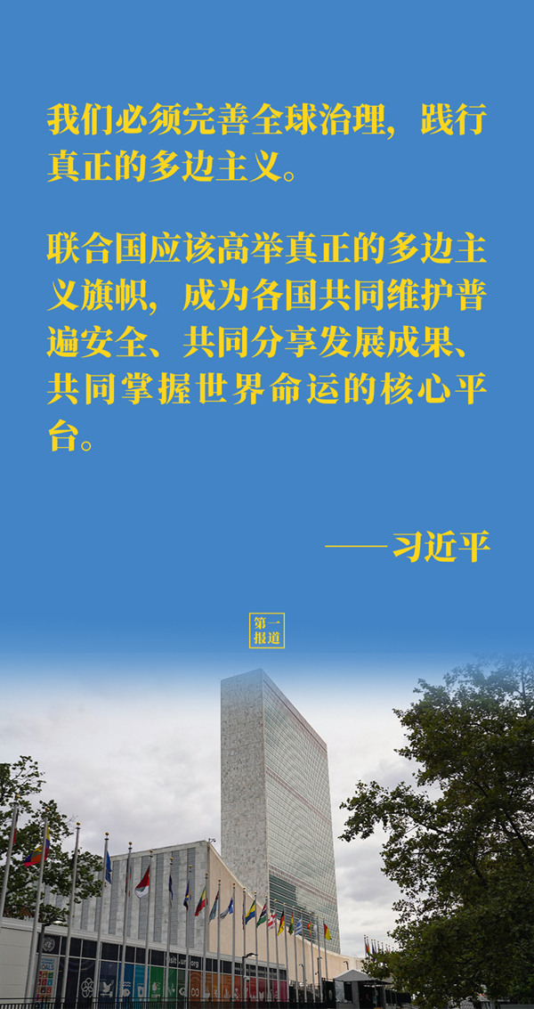 携手消除贫困，让世界更美好：从个人努力到政策改革