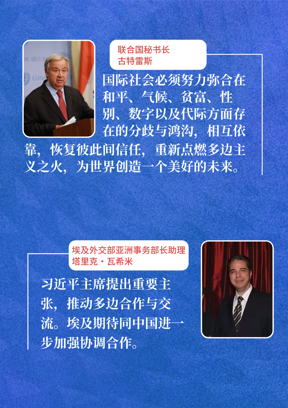 贫困消除了吗_消除贫困_贫困消除日
