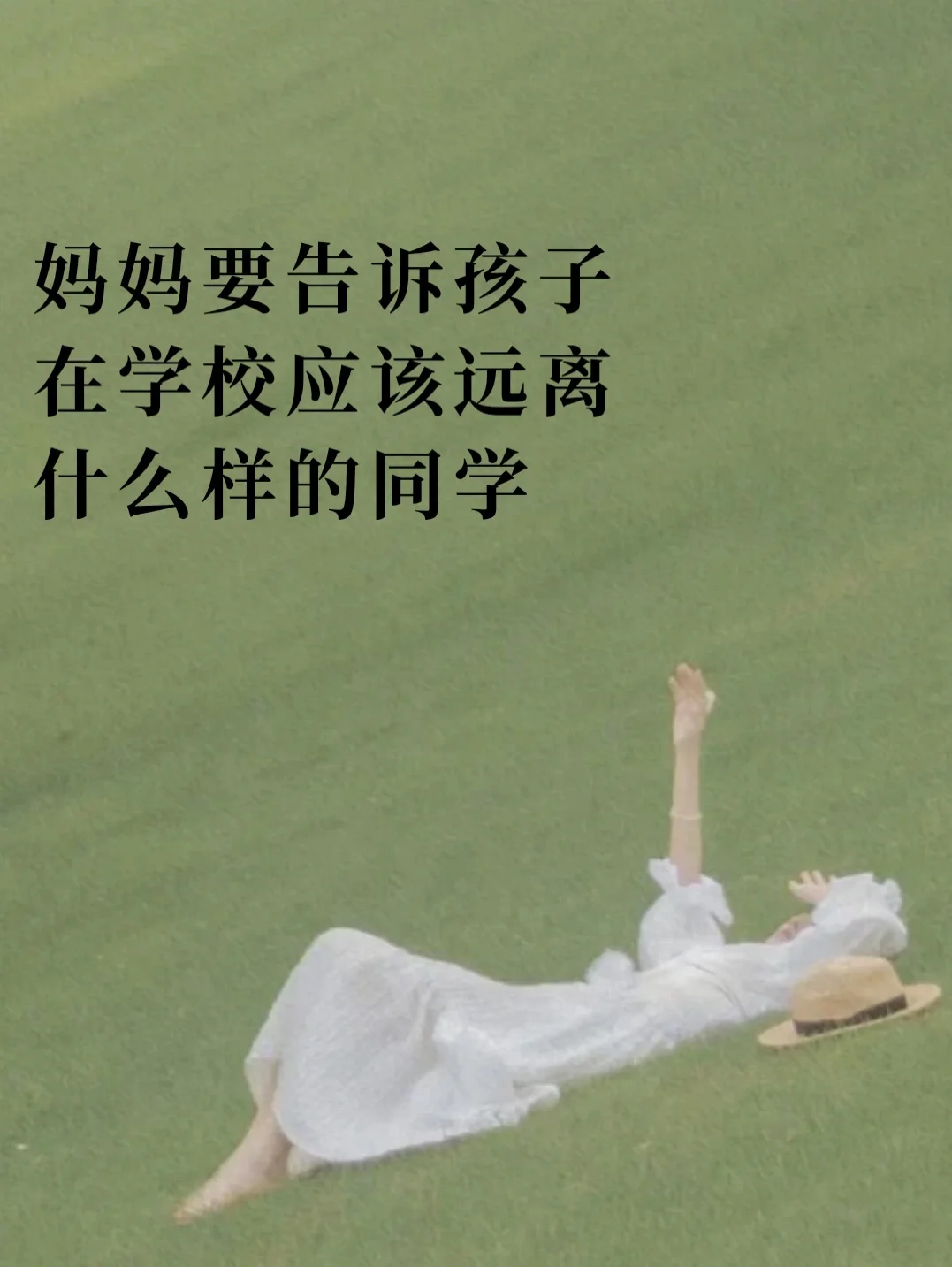 别碰我：尊重个人空间，远离社交困扰
