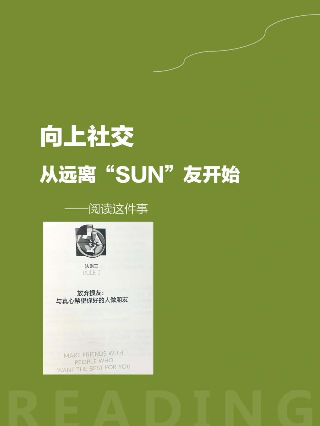 别碰我_别碰我_碰焊
