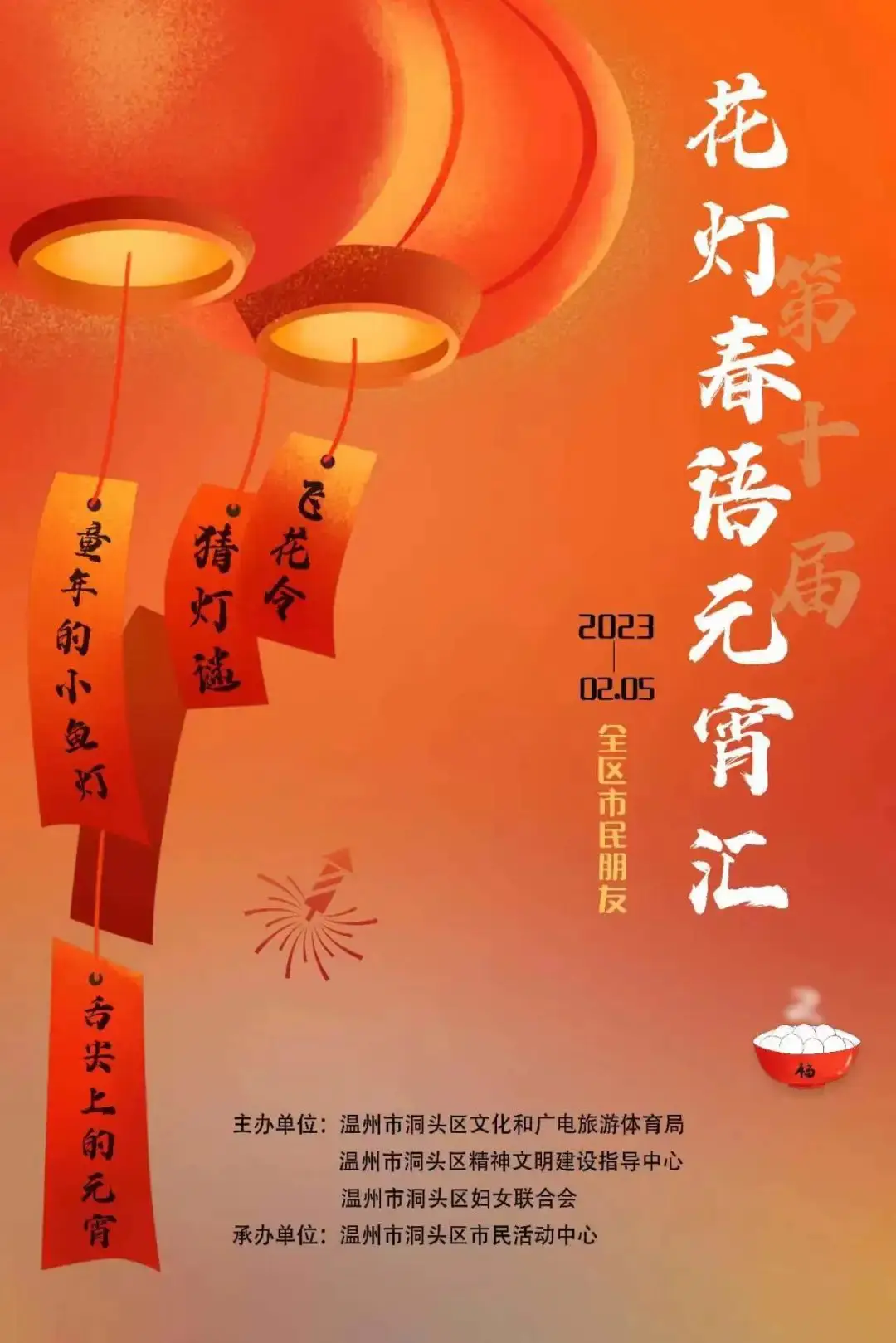 元旦古诗-元旦：古诗中的美好向往与期盼，带你领略节日的喜庆