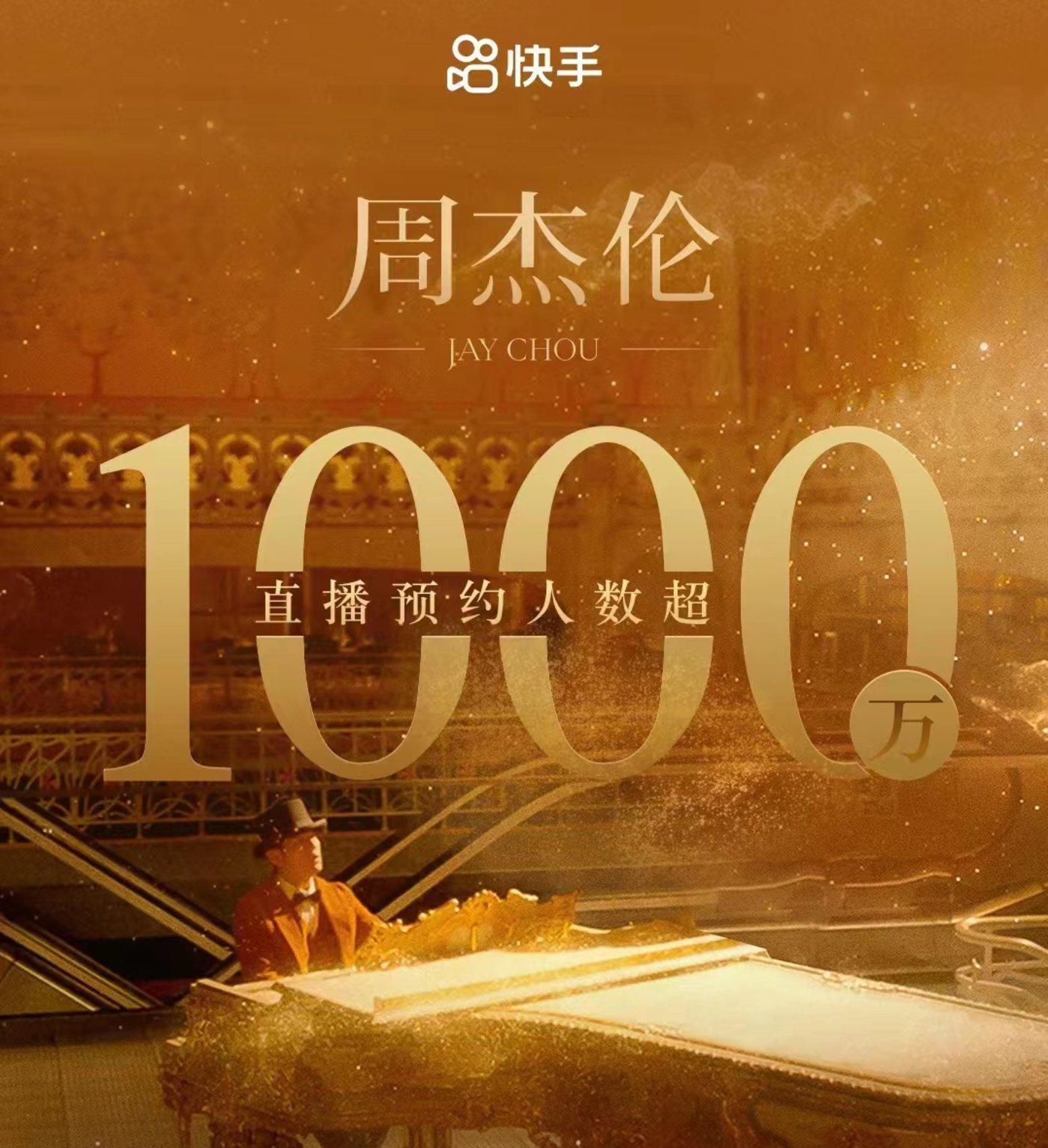 快手现在开直播要求_快手直播需要什么条件吗_快手直播需要什么条件