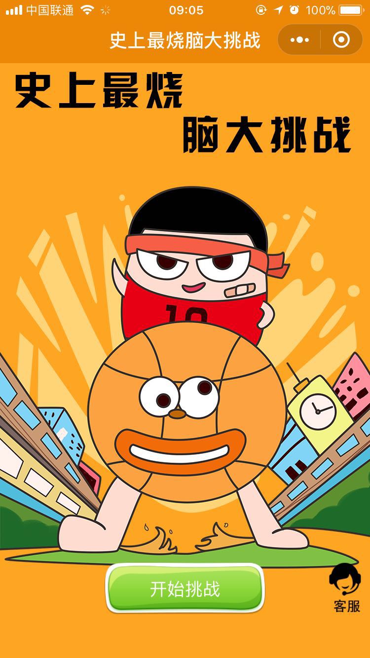 烧脑连线小游戏下载手机版_连线是什么游戏_连线咋玩