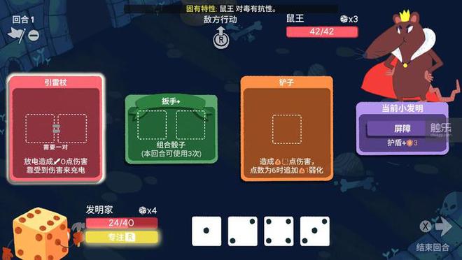 扫地雷游戏手机-手机扫雷游戏：通勤路上的快乐源泉，锻炼逻辑思维的神器