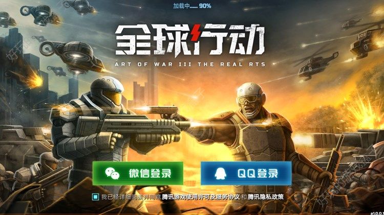 手机号码不能登录腾讯游戏_能登录号码腾讯手机游戏账号吗_腾讯游戏能用手机号登录吗
