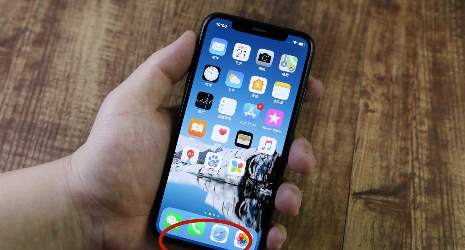 iphonex无法改图标大小-iPhoneX 图标大小无法更改？用户吐槽操作复杂