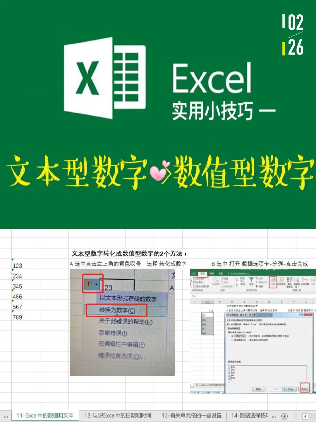 excel小表格自动调成满页_excel表格自动调成满页_表格自动调整到一页