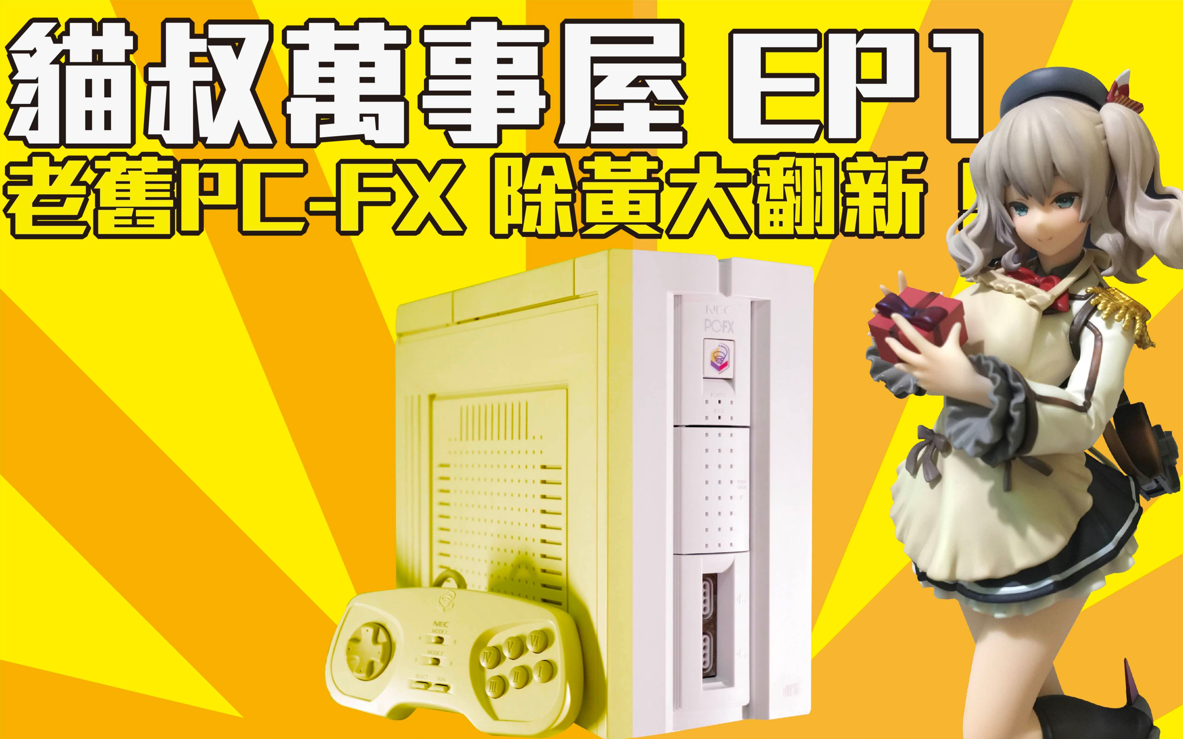 苹果6手机改游戏机密码-苹果 6 手机变身游戏机，喜忧参半！密码修改成难题，该如