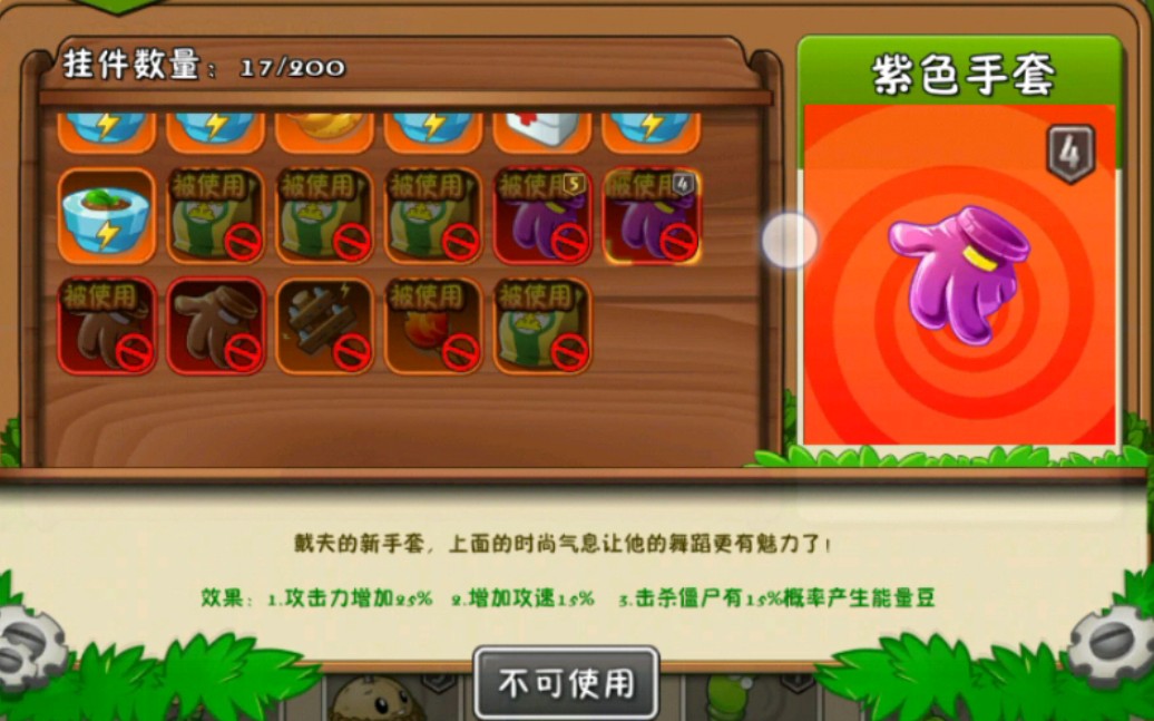 有什么手机单机游戏很好玩-手机单机游戏：纪念碑谷植物大战僵尸愤怒的小鸟等经典之作