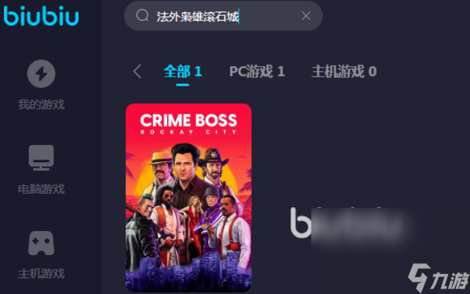 手机版如何给游戏加速视频-游戏卡顿别着急，清理内存、优化网络，让你游戏体验爽到爆