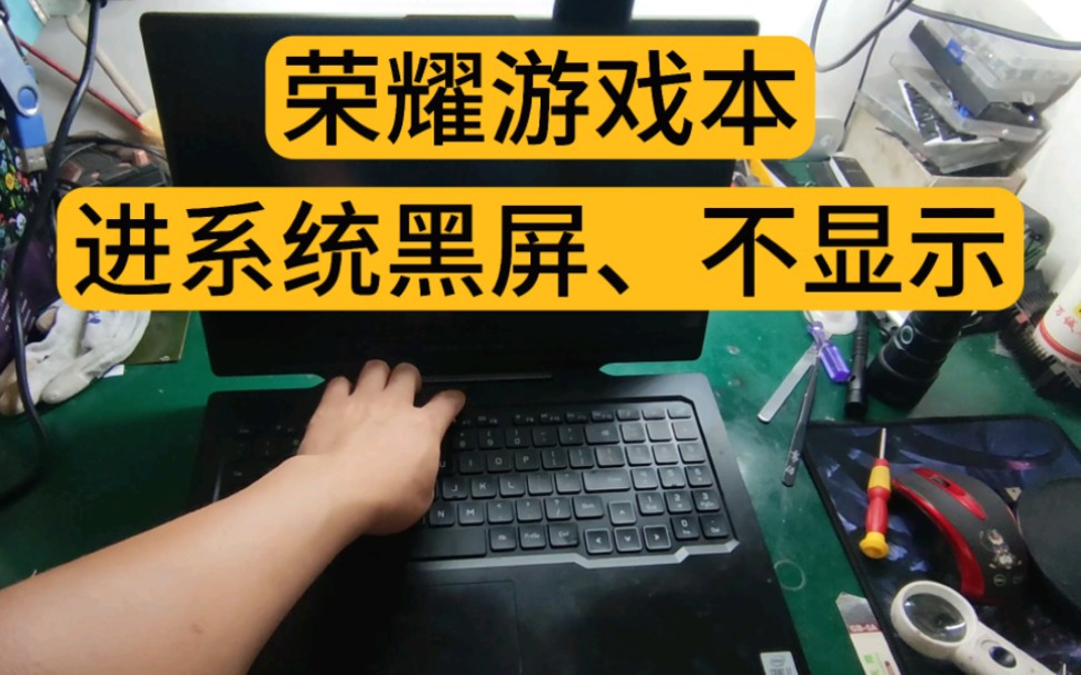 黑屏进去手机游戏怎么办_游戏一进去手机就黑屏_黑屏进去手机游戏怎么回事