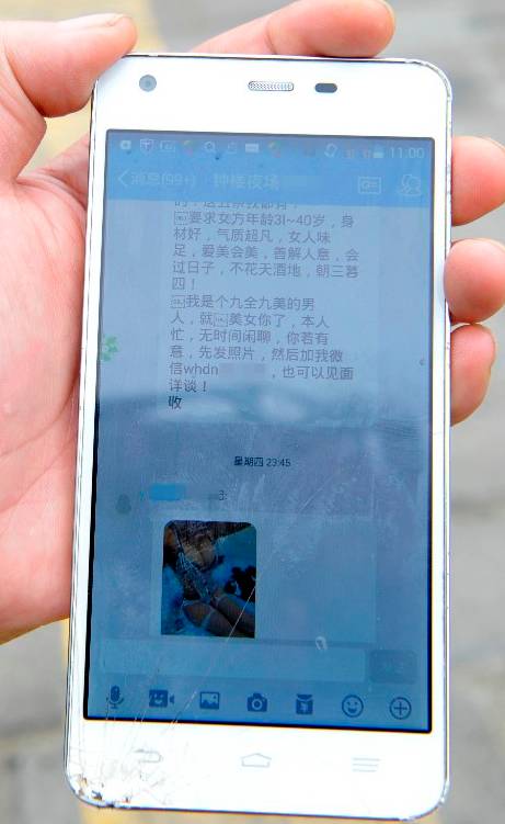 警惕色情手机游戏排行的误导，远离低俗内容