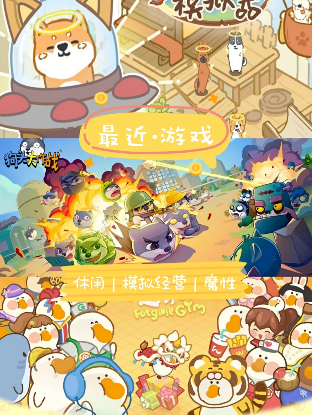 手机开黑的小游戏-手机小游戏：简单却超级上头，还能和朋友一起开黑