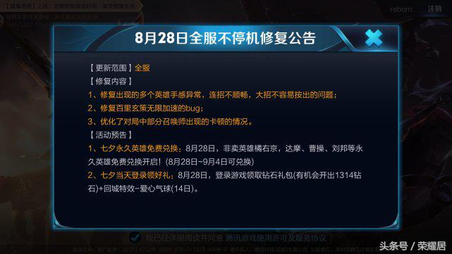 苹果手机游戏不能更新_苹果手机咋更新游戏_iphone更新游戏慢怎么办