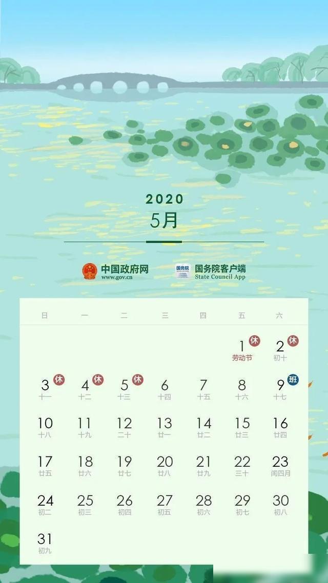 法定假年假是几天_2023年法定假_法定假年假