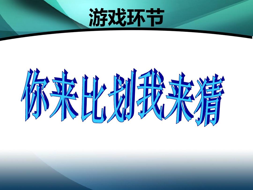 你画我猜app-你画我猜：绘画能力、想象力与幽默感的大考验，欢乐无限