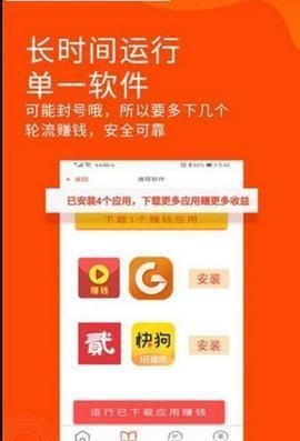 ios游戏挂机助手_苹果手机游戏挂机助手软件_挂机ios