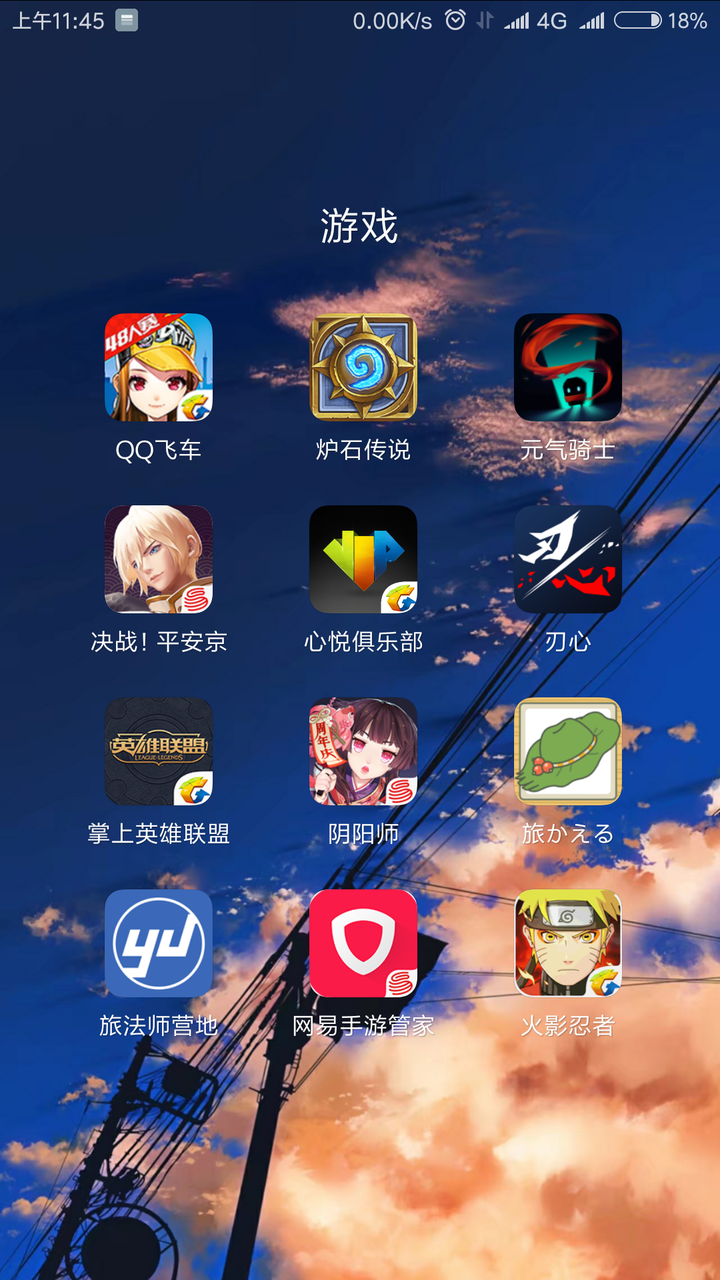 手机多人游戏找人：比游戏本身还刺激的体验