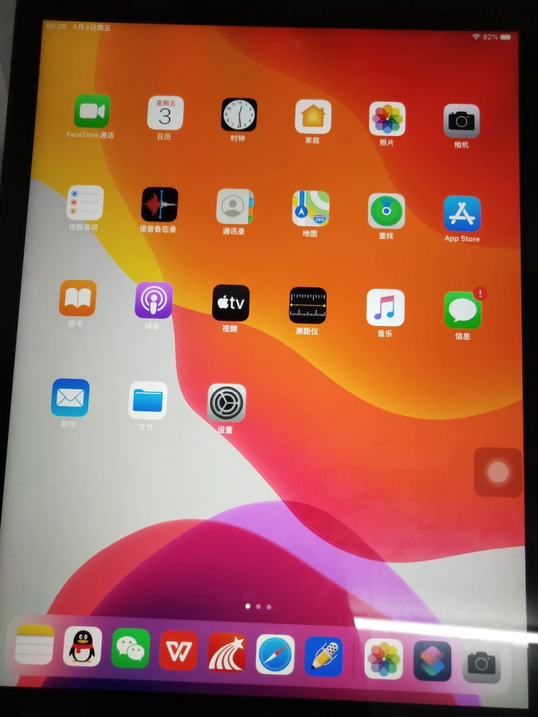 ipad强制重启_强制重启ipadair5_强制重启ipadair