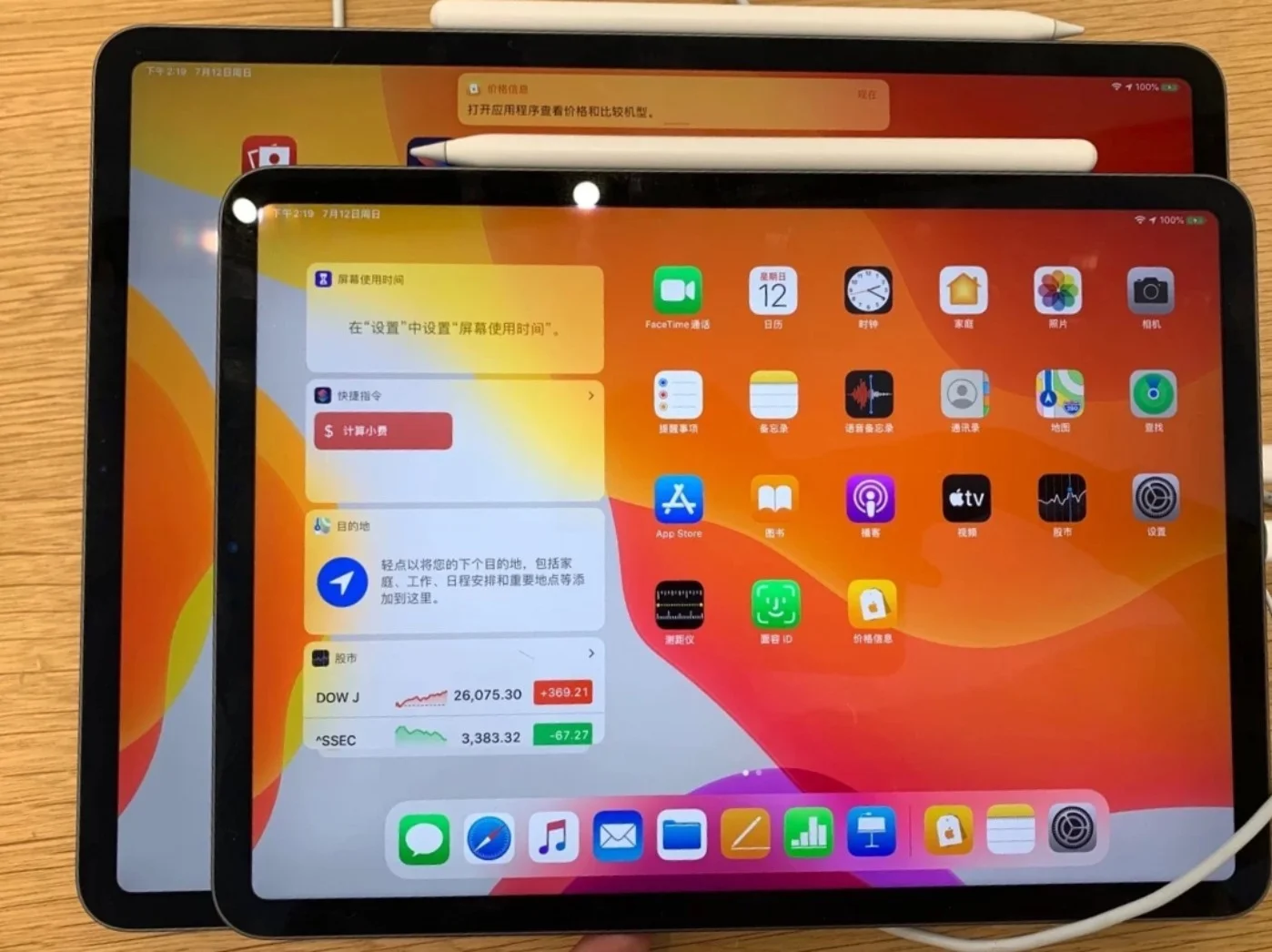 强制重启ipadair_ipad强制重启_强制重启ipadair5