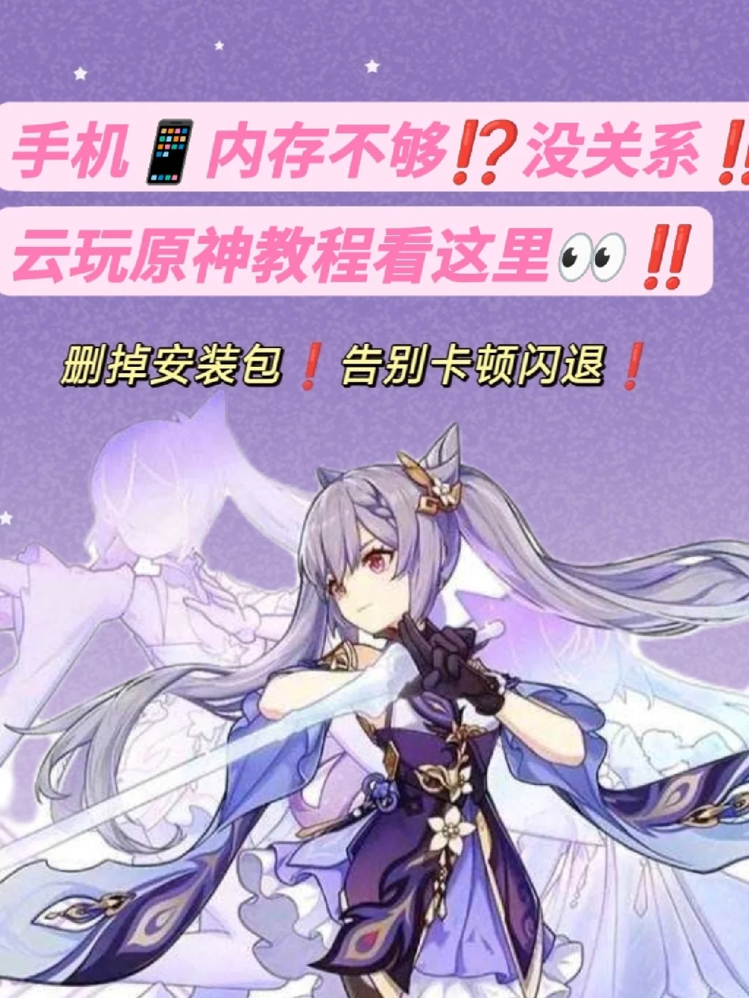 打游戏办什么卡好_手机卡玩不了大游戏怎么办_玩大型游戏手机卡怎么办