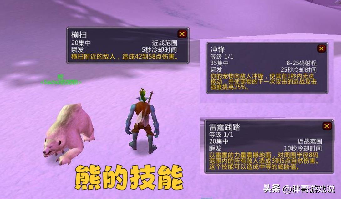 wow战士_wow武器战士输出手法_战士wow60项链