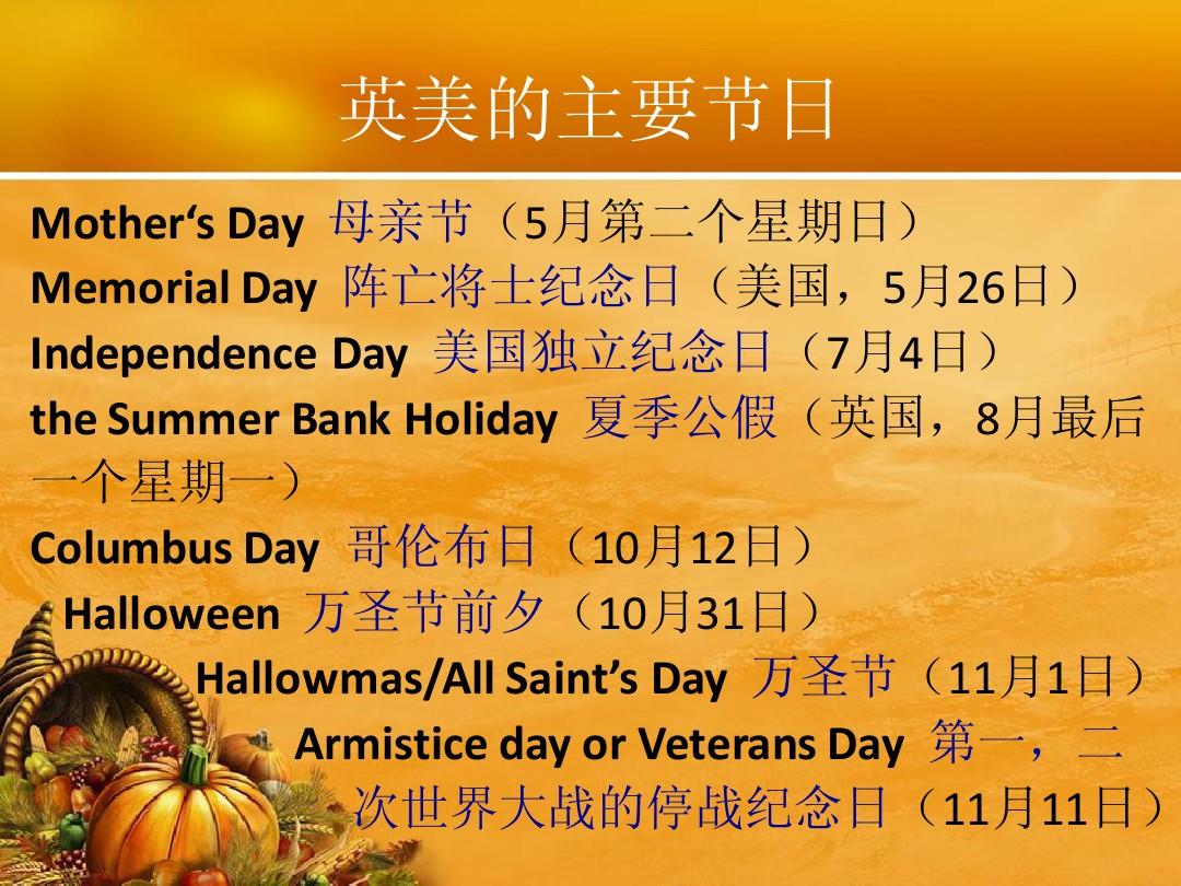 日子是啥_10月28日是什么日子_月日是啥意思