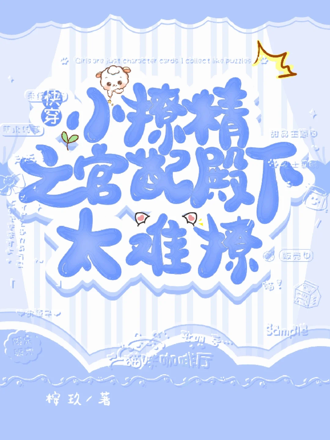 游戏打字没有选字方框_手机打字的框框变得很小_手机打游戏打字没有小字框