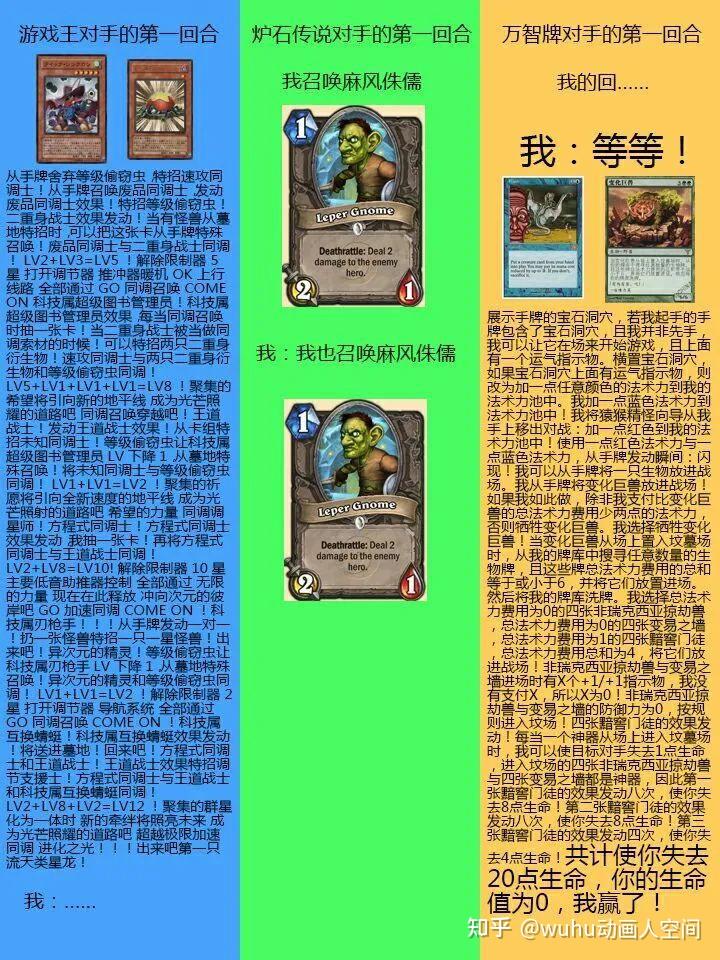 游戏王md手机换账号_手机游戏账号换手机怎么办_换手机游戏账号