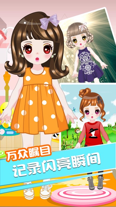 女人爱玩的手机游戏：换装、养成、策略，应有尽有