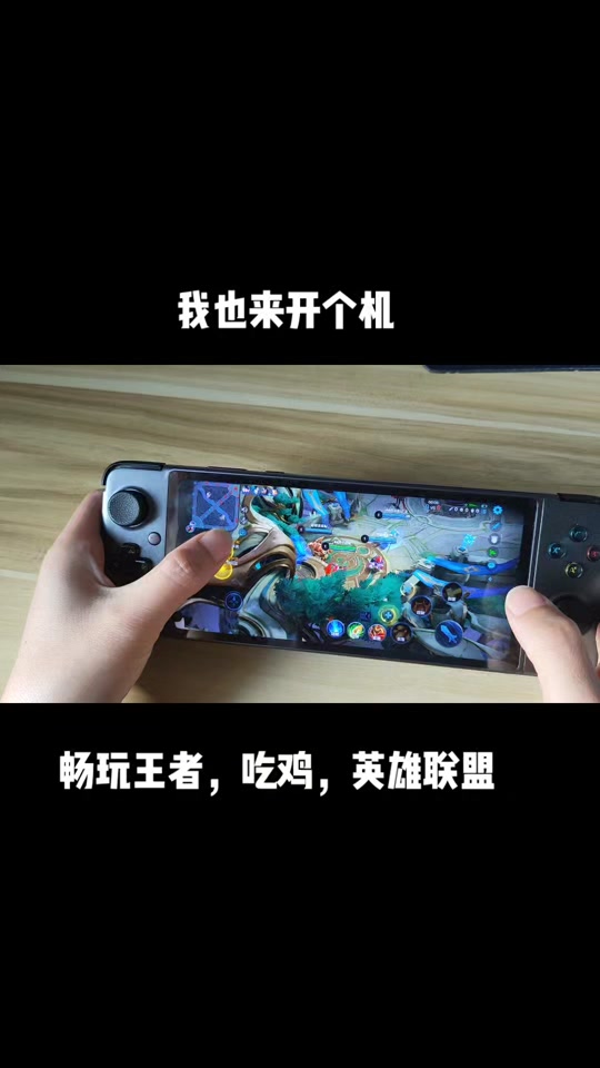 苹果手机什么大型游戏-苹果手机上的大型游戏：原神王者荣耀和平精英，你玩过几款？
