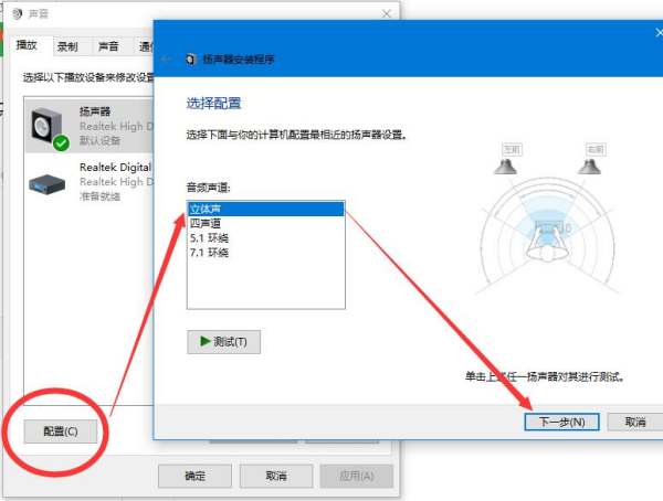 电脑游戏声音变电音,电脑游戏声音变电音，解决方法大揭秘