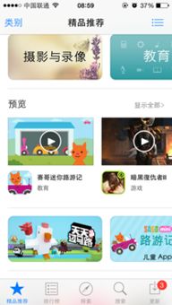 app store游戏,热门游戏盘点与趋势分析