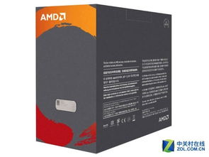 amd ryzen 1700玩游戏