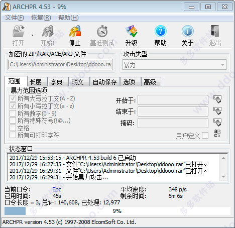 archpr