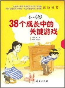 4-6岁游戏,寓教于乐，助力孩子全面发展