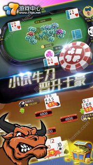 77游戏酱,游戏界的萌音女神，带你领略游戏魅力