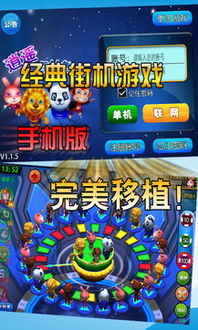 3d森林舞会手机游戏,沉浸式体验，畅享欢乐时光
